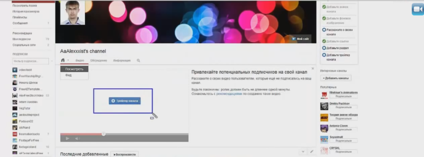 Безымянный4