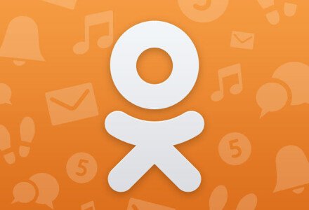 Как удалить страницу в одноклассниках: 5 минут и вас там нет
