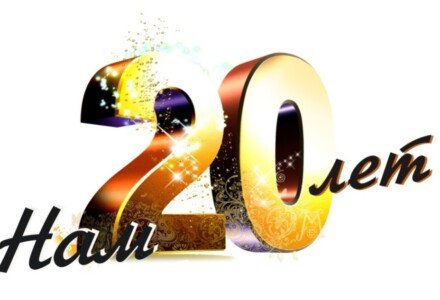 20 вещей, которые важно осознать, когда тебе 20