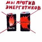 Натуральные энергетики: взбодрись с пользой для себя