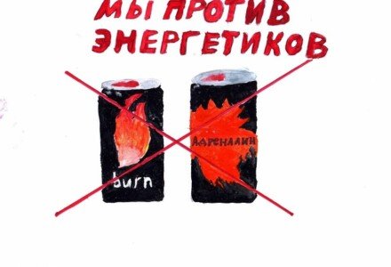 Натуральные энергетики: взбодрись с пользой для себя