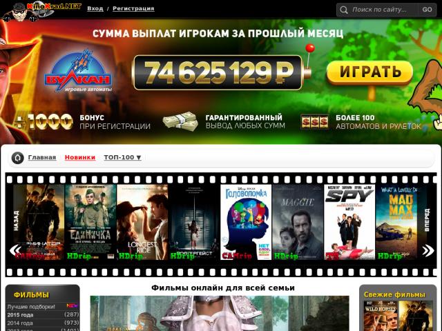 Cinemaxx Ru Filme Online Gratis