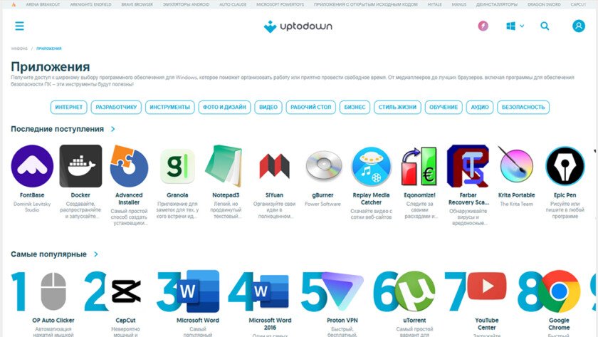 UpToDown