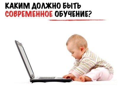 Почему наши дети деградируют, учась в обычных школах и институтах?