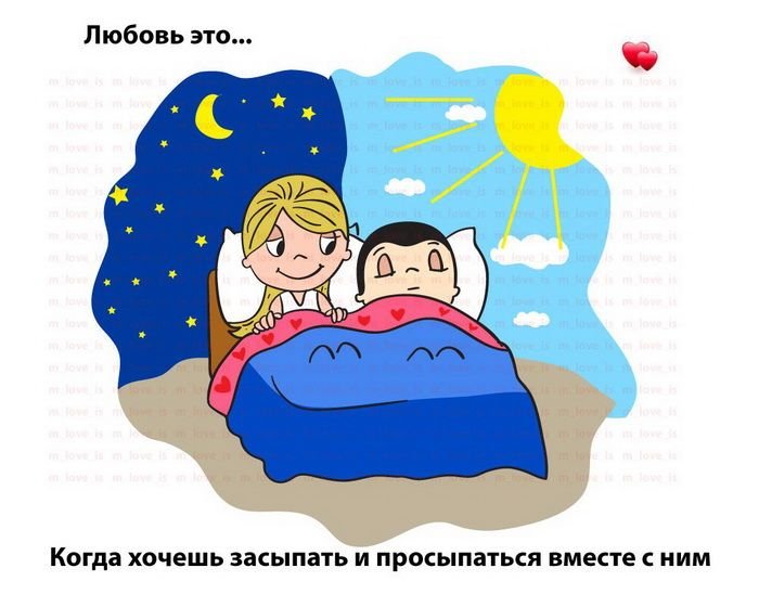 Что подарить парню на 14 февраля идеи