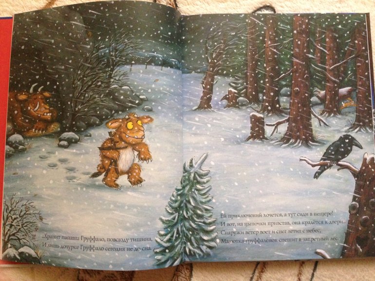2 апреля День детской книги 