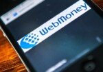 Как вывести деньги из Вебмани в 2016 году: секреты и нововведения