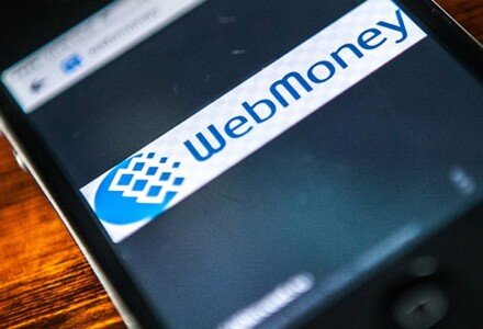 Как вывести деньги из Вебмани в 2016 году: секреты и нововведения