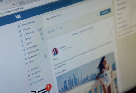 Новый дизайн Вконтакте 2016: что собой представляет и как перейти?