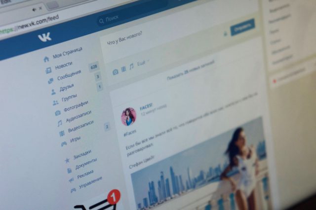 Новый дизайн Вконтакте 2016: что собой представляет и как перейти?