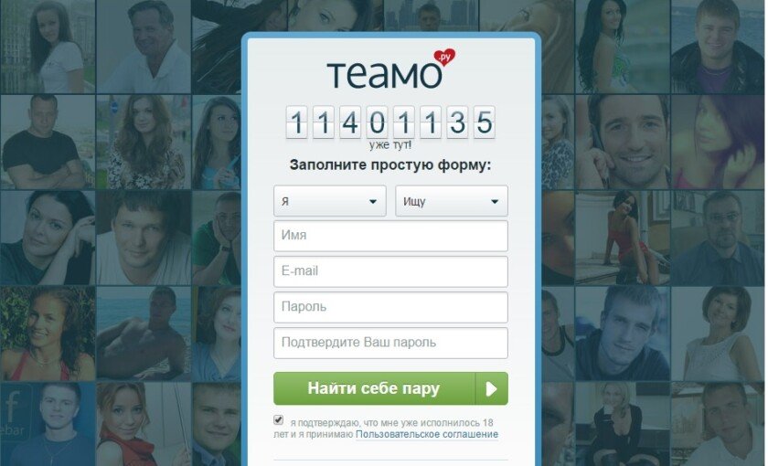 русский сайт знакомств