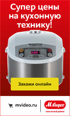 mvideo multivarka