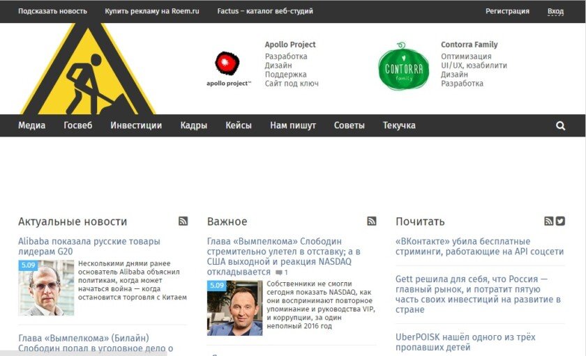 список сайтов интернет маркетинга
