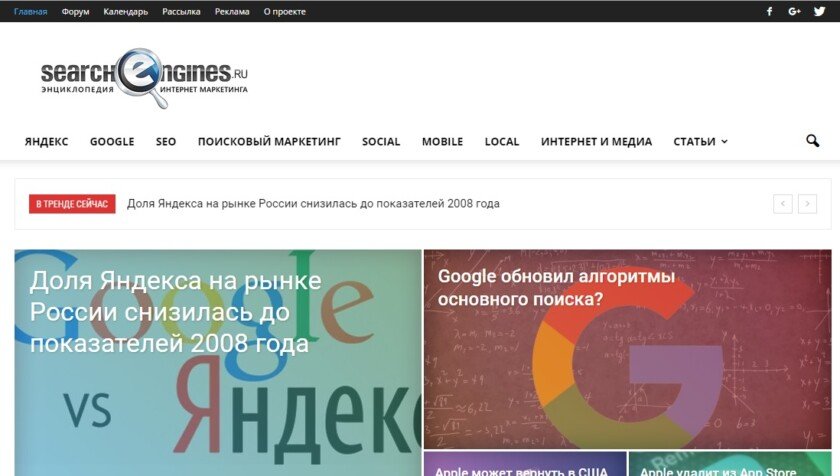 список сайтов интернет маркетинга