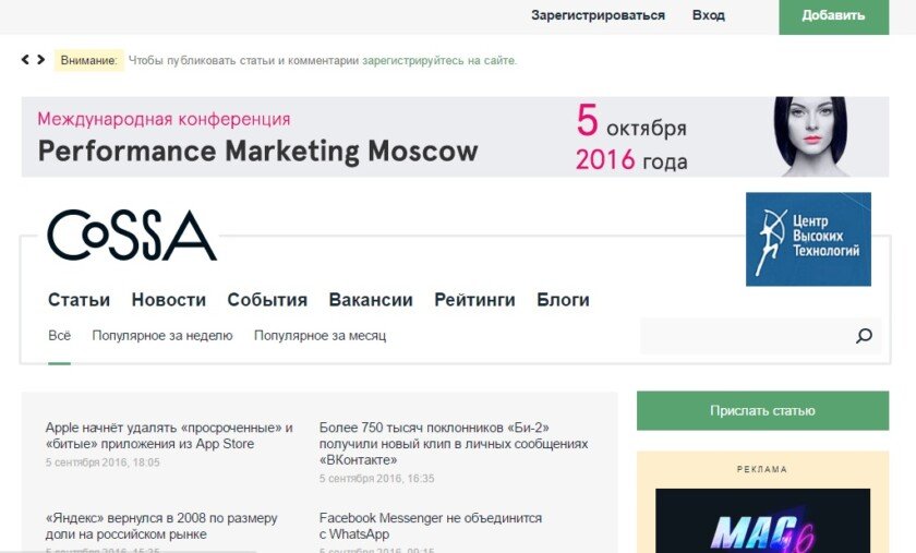список сайтов интернет маркетинга
