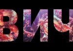 В чем разница между ВИЧ и СПИДом?