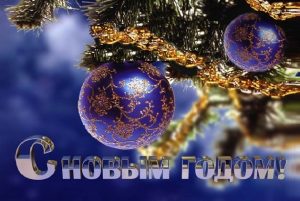 Как загадать желание на Новый год 2020: узнай как воплотить свои мечты