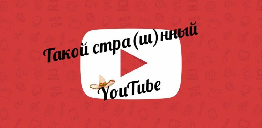 ТОП-6 самых странных и страшных каналов YouTube со всего мира
