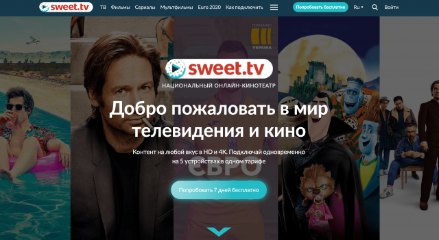 sweet tv