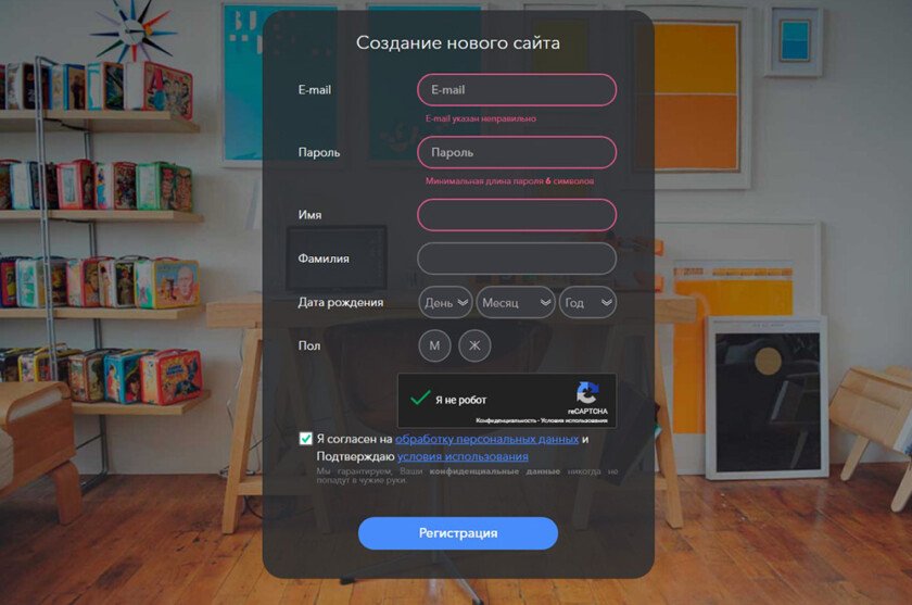 Ucoz создание нового сайта