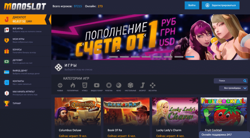 monoslot casino