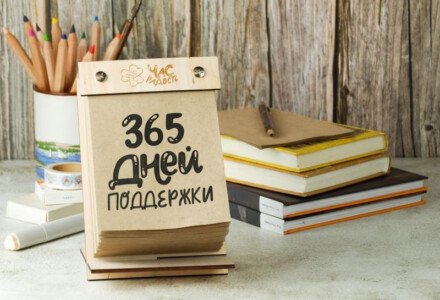 Список дел на 2025 год: узнай и запланируй свои ТОП 15 дел вовремя