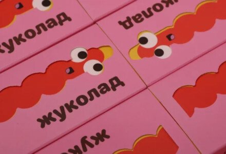 В Украине появился шоколад с настоящими личинками внутри