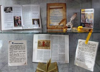 В каком году появилась первая азбука?