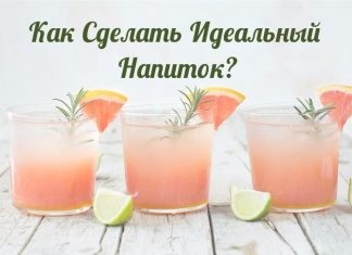 ТОП 10 Безалкогольных Летних Коктейлей: Как Сделать Идеальный Напиток?